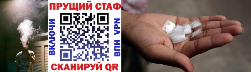 Купить Псилоцибиновые грибы  A-PVP  Меф мяу мяу  Марихуана  Кокаин  Гашиш  Химки