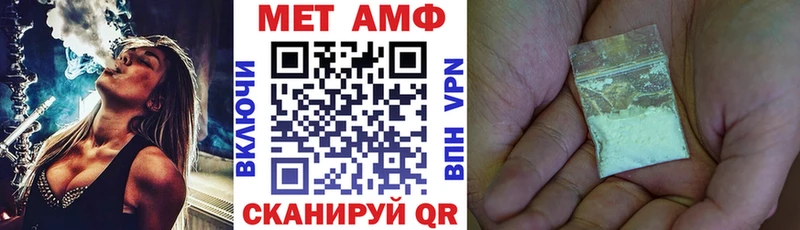 Купить  Химки  АМФЕТАМИН Premium 