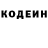 Кодеин напиток Lean (лин) Margarita Baland