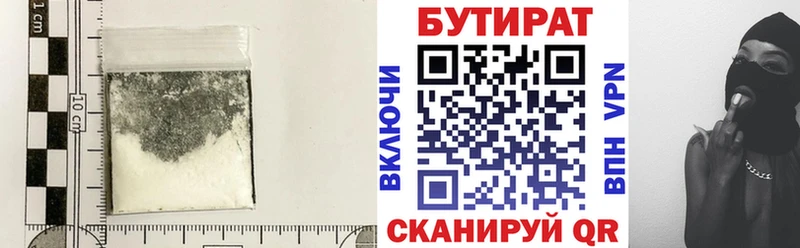 Купить закладки  Химки  Бутират GHB 