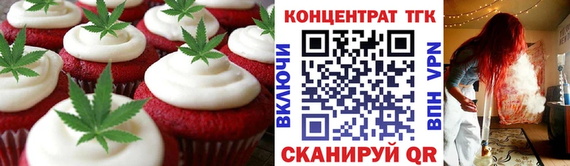 Canna-Cookies конопля  Купить  Химки 