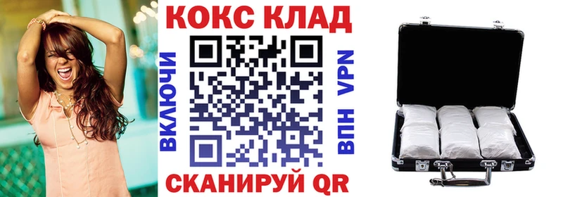 Кокаин Боливия  Купить закладки  Химки 