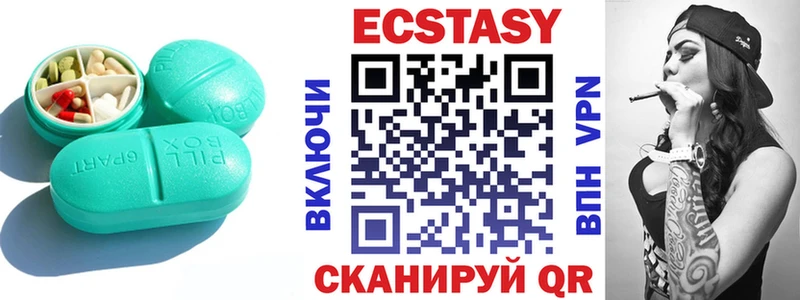 ЭКСТАЗИ 280мг  Купить  Химки 