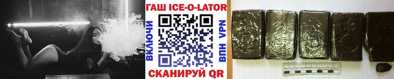 Купить  Химки  Гашиш hashish 