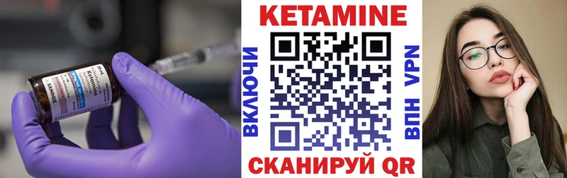 КЕТАМИН VHQ  Купить закладки  Химки 