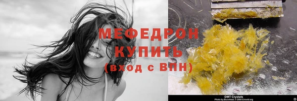 меф VHQ Богданович