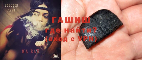 бутик Богородицк
