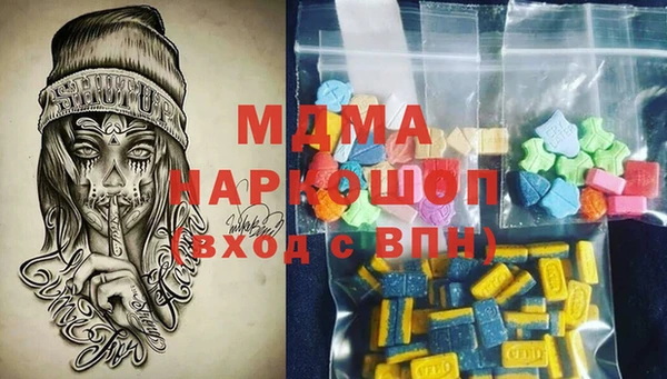Альфа ПВП Богородск