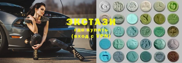 бутик Богородицк