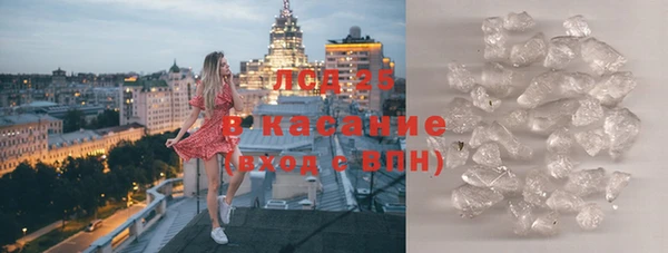 Альфа ПВП Богородск