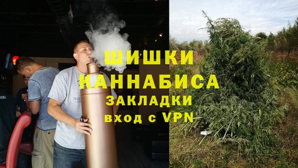 бутик Богородицк
