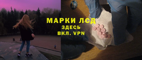 Альфа ПВП Богородск