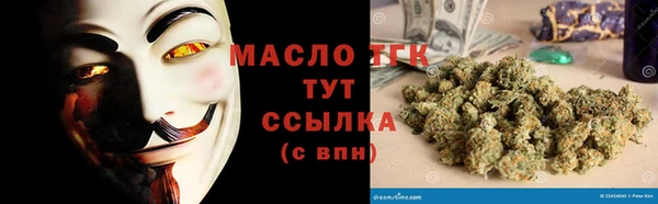 Альфа ПВП Богородск