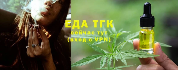 бутик Богородицк