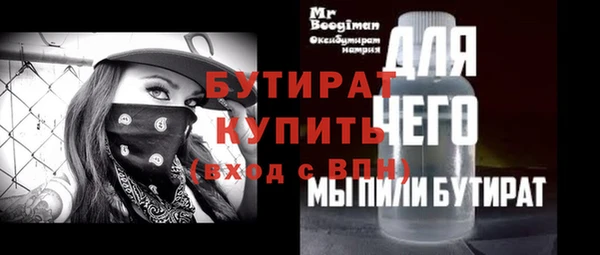бутик Богородицк