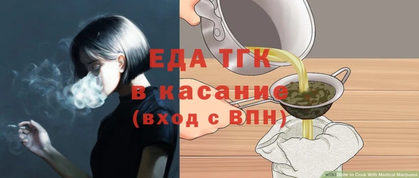 Альфа ПВП Богородск