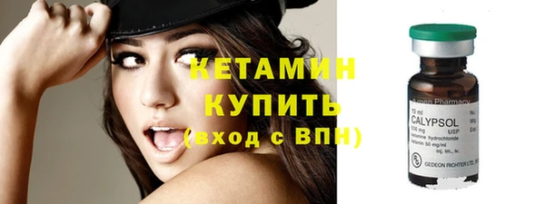 меф VHQ Богданович