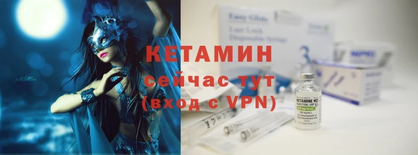 бутик Богородицк