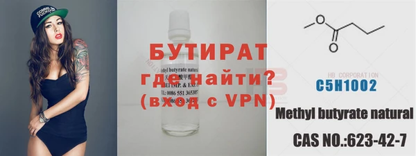 Альфа ПВП Богородск