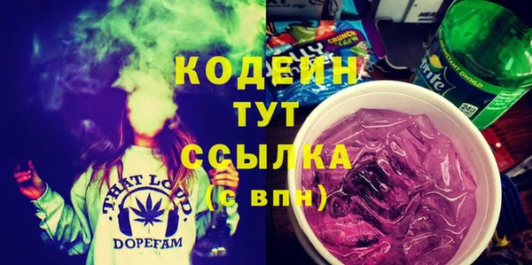 Альфа ПВП Богородск