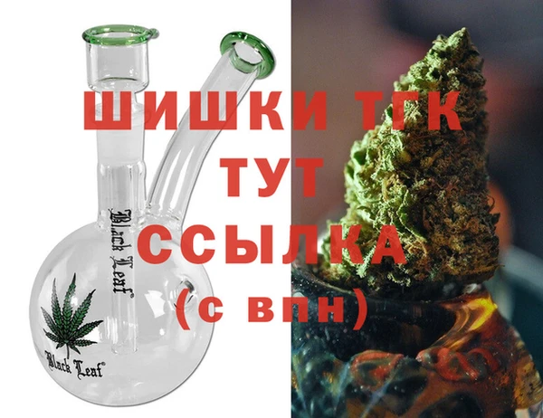 Альфа ПВП Богородск
