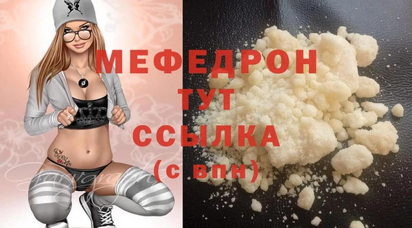 Альфа ПВП Богородск