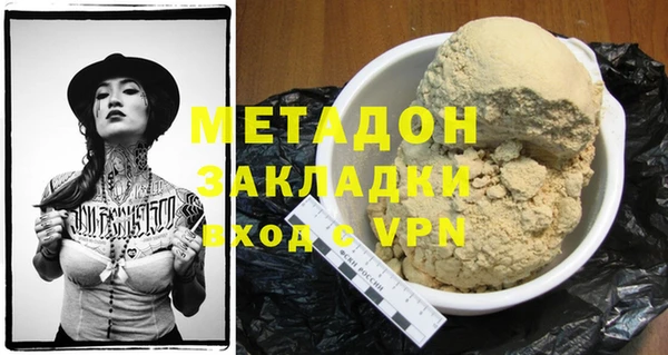 меф VHQ Богданович