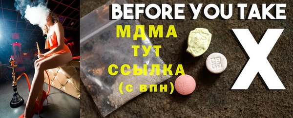 бутик Богородицк