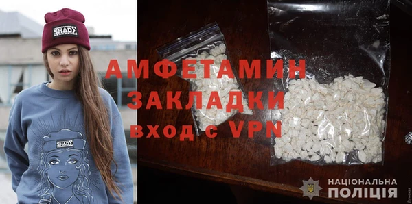 Альфа ПВП Богородск