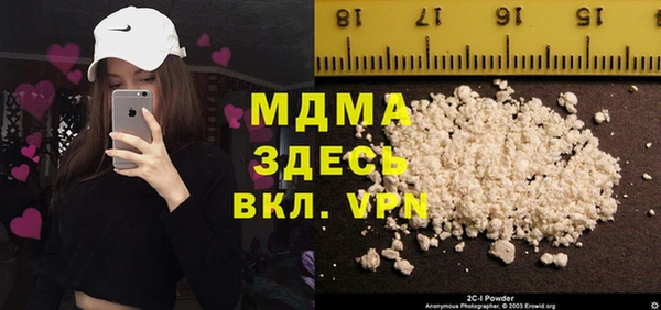 бутик Богородицк