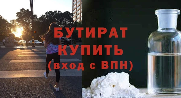 меф VHQ Богданович