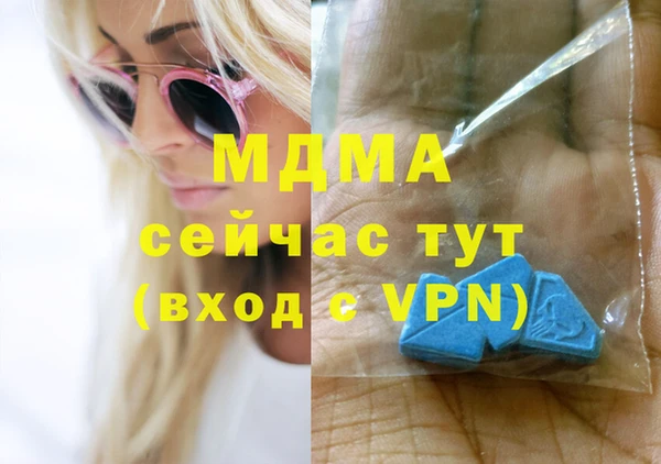 Альфа ПВП Богородск