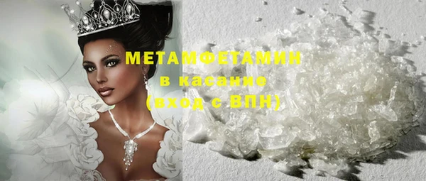 Альфа ПВП Богородск
