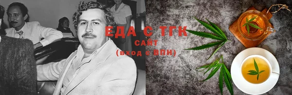 бутик Богородицк