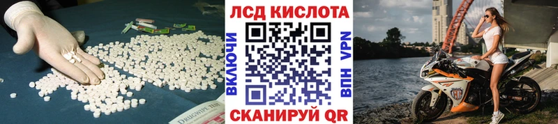 Купить  Химки  Лсд 25 экстази ecstasy 