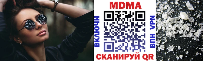 MDMA crystal  Купить закладки  Химки 