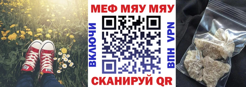Меф кристаллы Химки