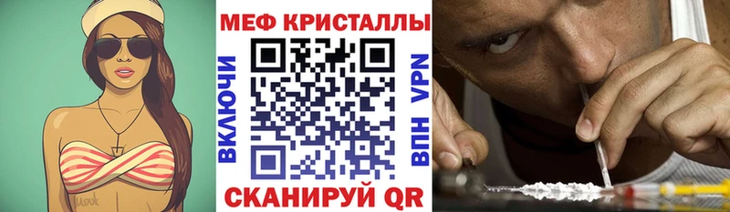 МЯУ-МЯУ мука  Купить где  Химки 