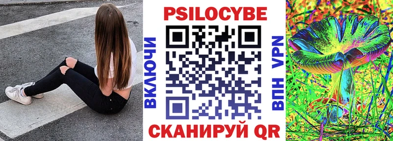 Галлюциногенные грибы прущие грибы  Купить  Химки 